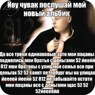 Стикер 🇲🇽yeei by lyova - 1