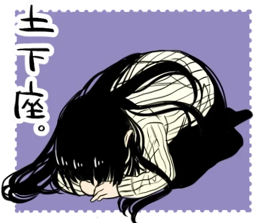 Стикер Ммм, да :: @fStikBot - 6