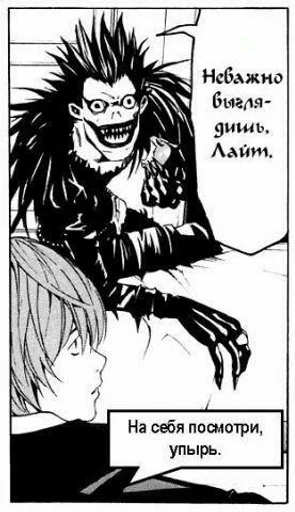 Стикер Ммм, да :: @fStikBot - 5