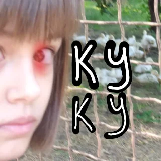 Sticker Эля+Арсений=❤️😏 - 4