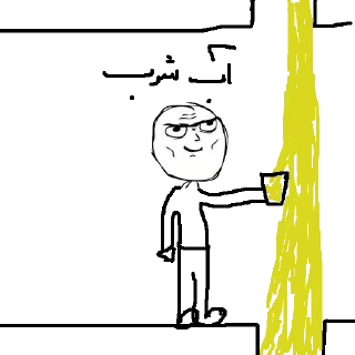 Sticker Желтый душ✨ @pornomemesy 👈🏾🔞 - 8