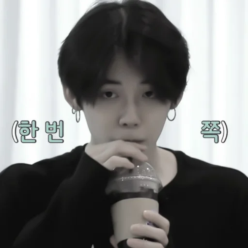 Sticker ☈🥞 yᴇᴏnjun || @fairywizards - 2