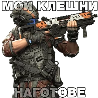 Стикер поБеда - 6