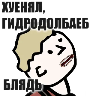 Стикер поБеда - 2