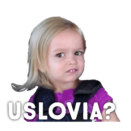 Стикер Yes Memes - 3