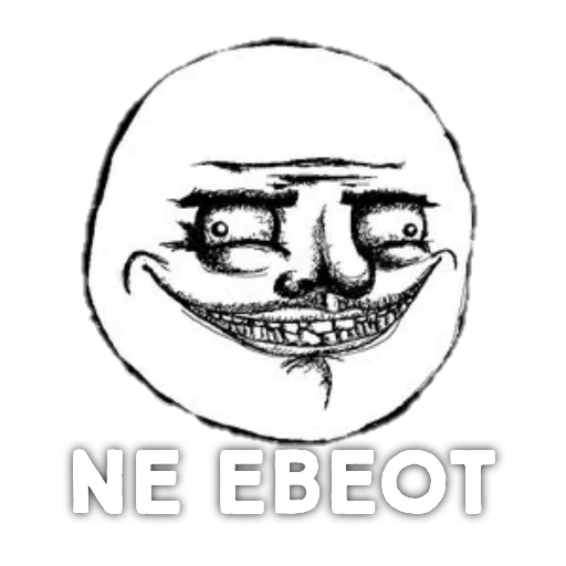 Стикер Yes Memes - 0