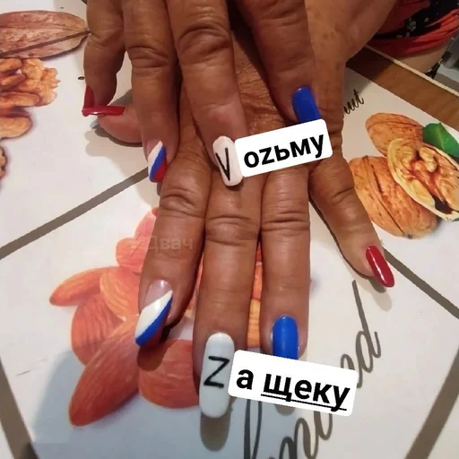 Стикер Да - 6