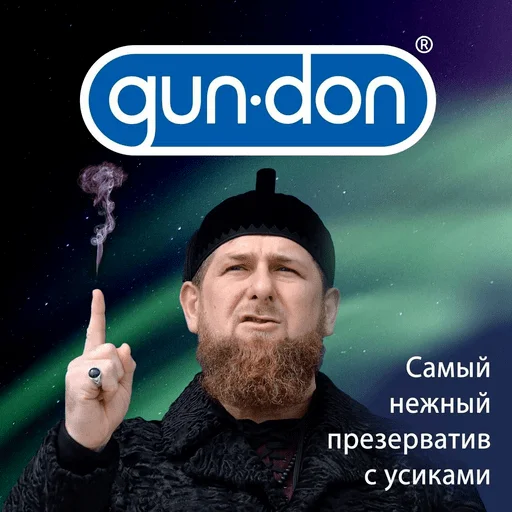 Стикер Да - 0