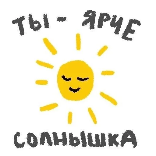 Стикер стик от кари💗 :: @fStikBot - 10