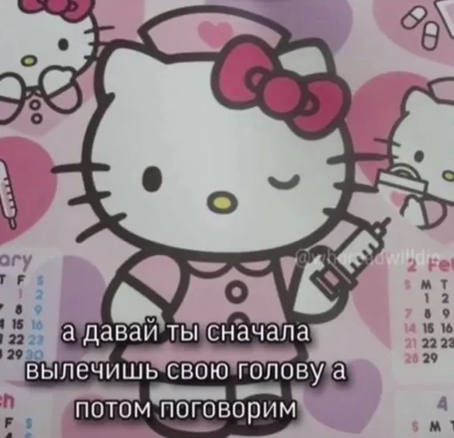 Стикер стик от кари💗 :: @fStikBot - 8