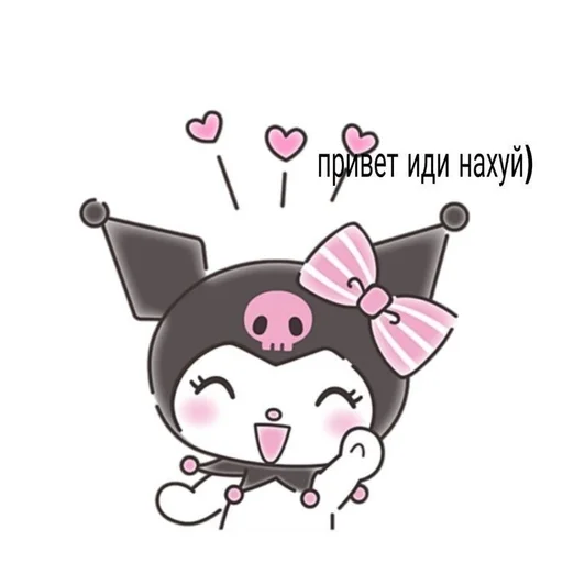Стикер стик от кари💗 :: @fStikBot - 7