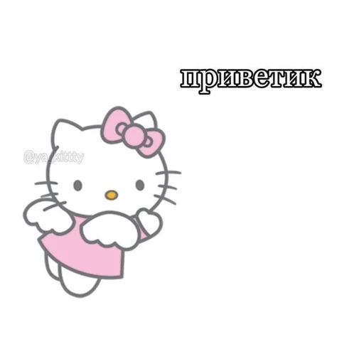 Стикер стик от кари💗 :: @fStikBot - 5