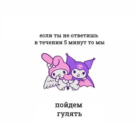 Стикер стик от кари💗 :: @fStikBot - 4