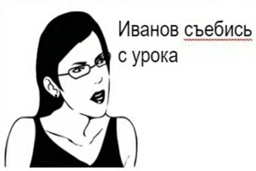 Sticker Yesthnks - 1