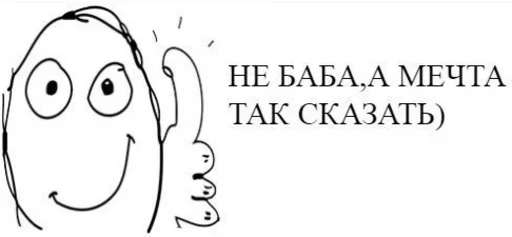 Sticker Yesthnks - 1