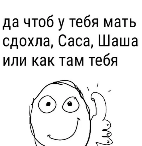 Sticker Yesthnks - 1