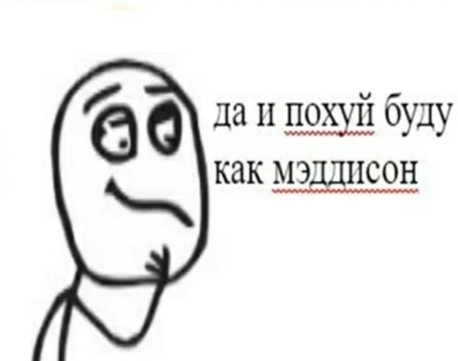 Стикер Yesthnks - 1