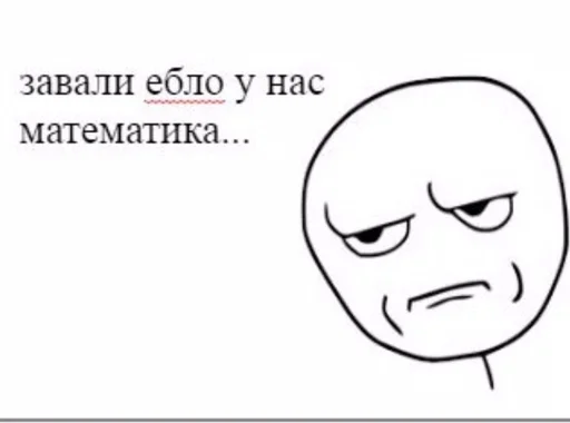 Стикер Yesthnks - 1