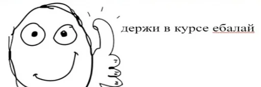 Sticker Yesthnks - 1