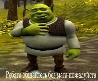 Sticker Так сасать (сказать) - 7