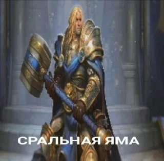 Sticker Так сасать (сказать) - 2