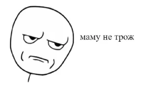 Sticker Так сасать (сказать) - 8