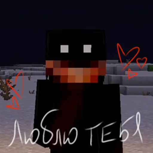 Стики Никито Берг (´∩｡• ᵕ •｡∩`) - 