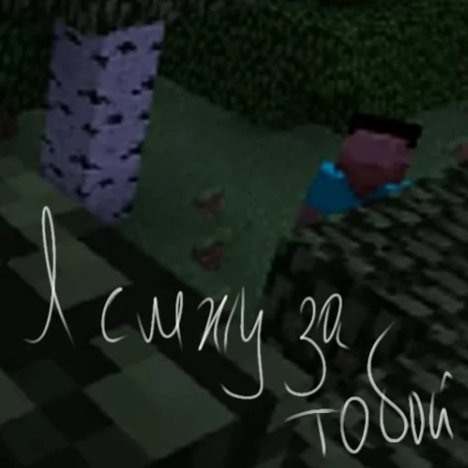 screenshot cartoon handwriting