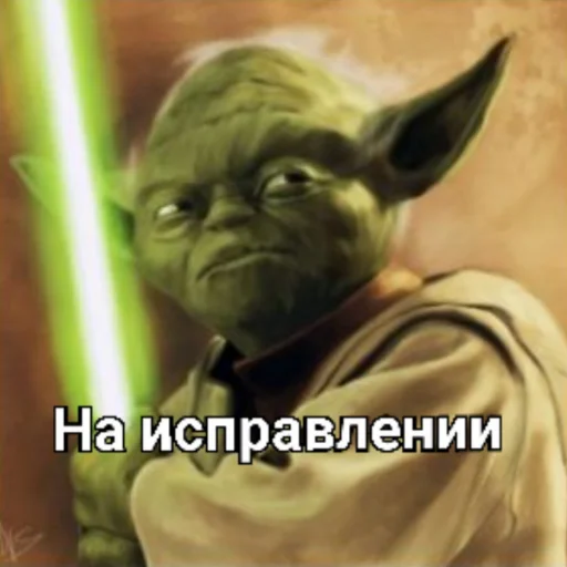 Стикер Недрочабрь - 10