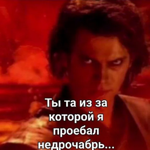 Стикер Недрочабрь - 7