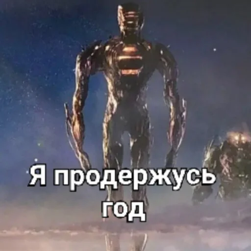 Стикер Недрочабрь - 6