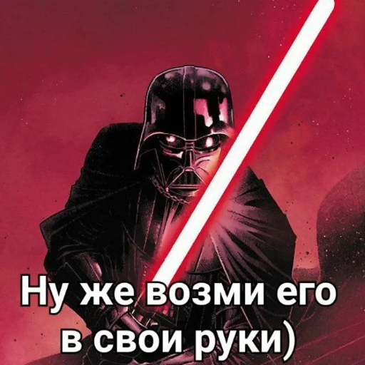 Стикер Недрочабрь - 2