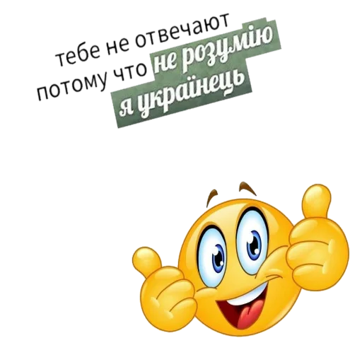 Sticker За РФ - 10