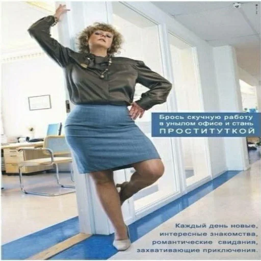 Sticker За РФ - 7