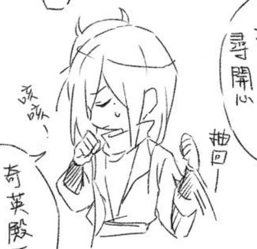 line art sketch illustration