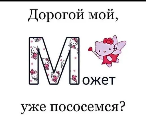 Стикер YlFPtuBXs_by_stickers_stealer_bot - 1