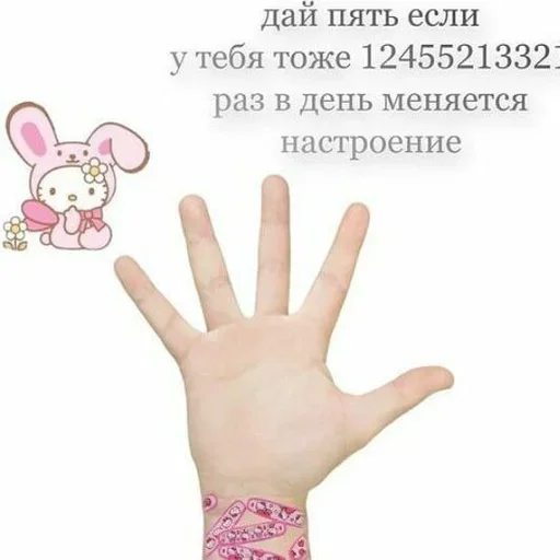 Стикер YlFPtuBXs_by_stickers_stealer_bot - 1