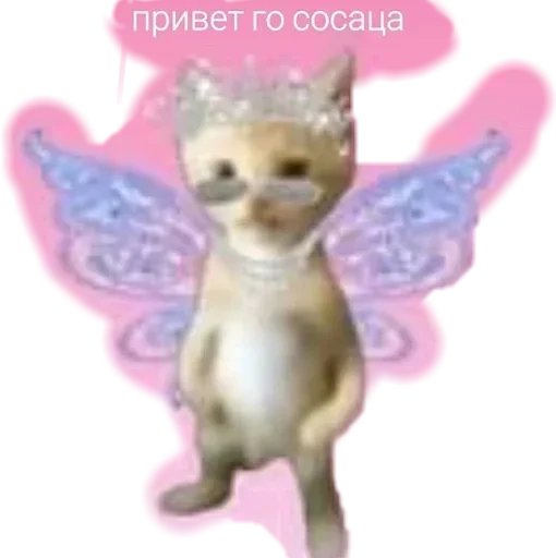 Sticker YlFPtuBXs_by_stickers_stealer_bot - 1