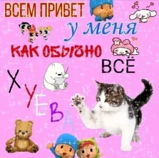 Sticker @Stickersloving - 1