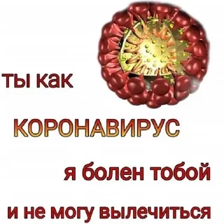 Sticker @Stickersloving - 8