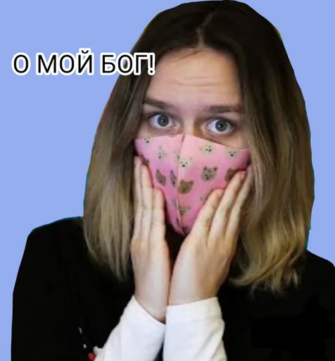 Стикер Yley🤍 - 7