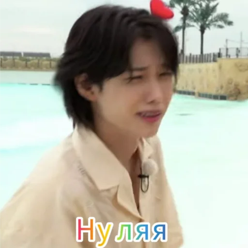 Стикер Ymi_skz - 1