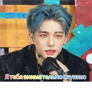 Стикер Ymi skz - 1