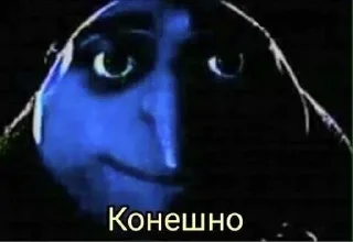 Стикер Больше стиков тут: @stickery_stickers - 3