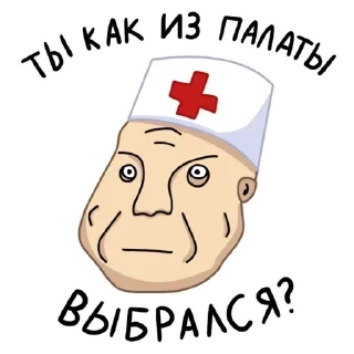 Стикер Больше стиков тут: @stickery_stickers - 4