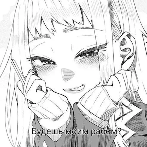 Sticker YnbQKYwcU_by_stickers_stealer_bot - 1