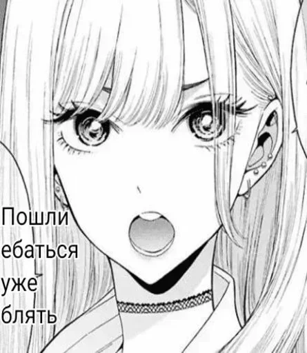 Sticker YnbQKYwcU_by_stickers_stealer_bot - 1