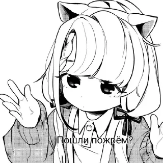 Стикер Стикеры👉 @stikeru7777 - 8