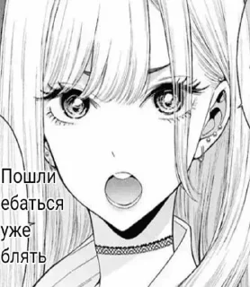 Стикер Стикеры👉 @stikeru7777 - 7