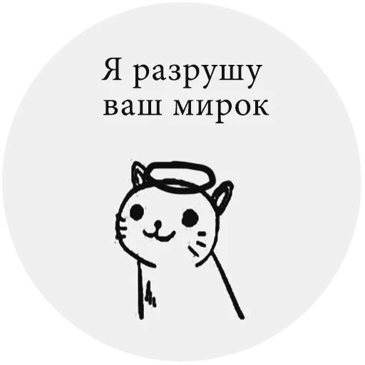 text clipart illustration